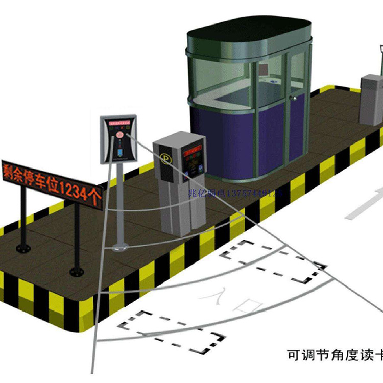 南京停车场自动收费系统